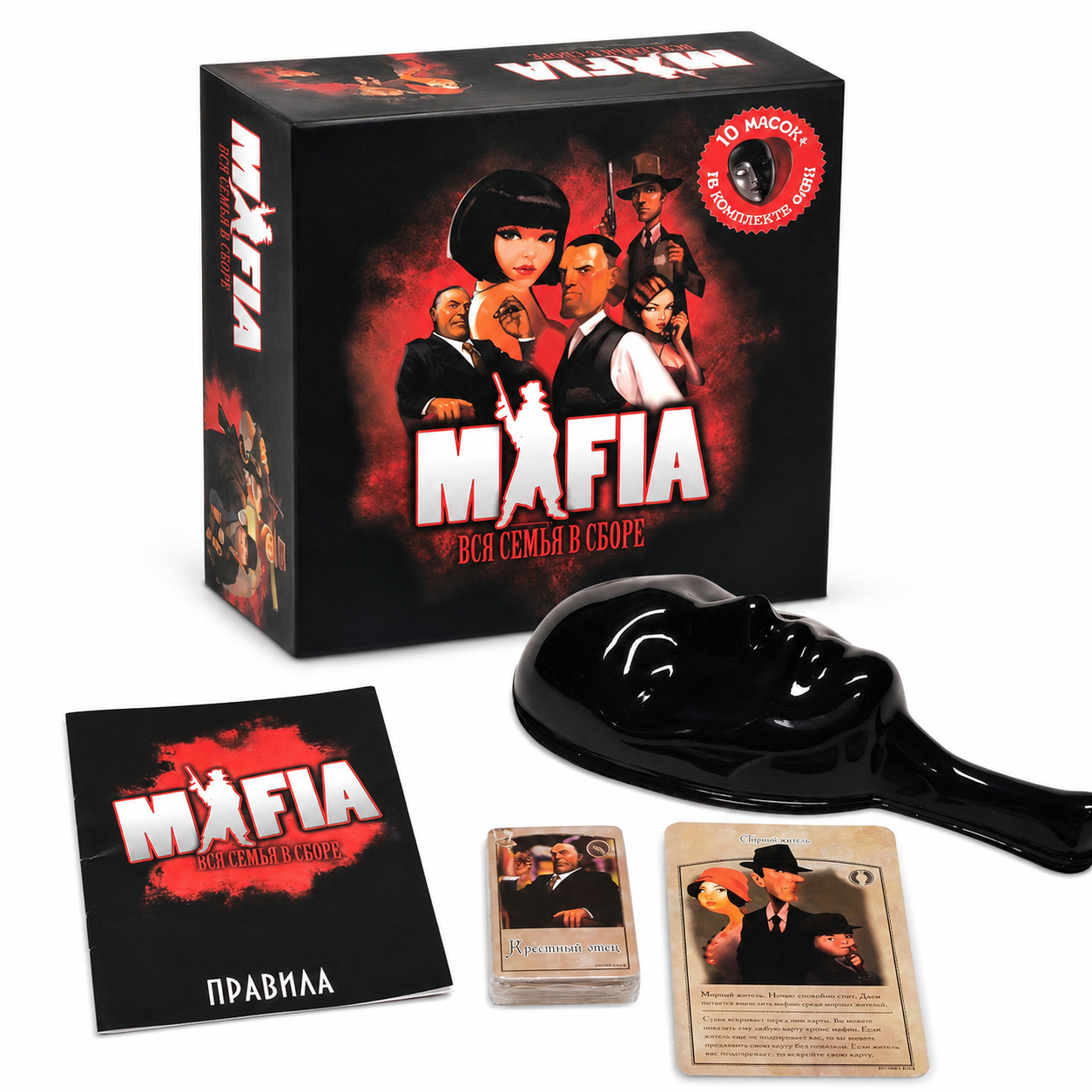 Party Games Mafia - Mafia Board Game Set, Strategy Deduction