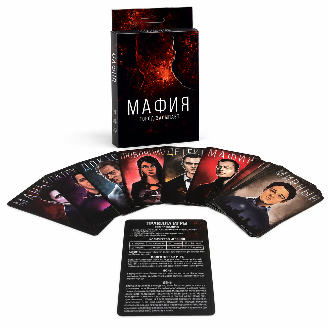 Party Games Mafia - Mafia City Sleeps Social Deduction Card