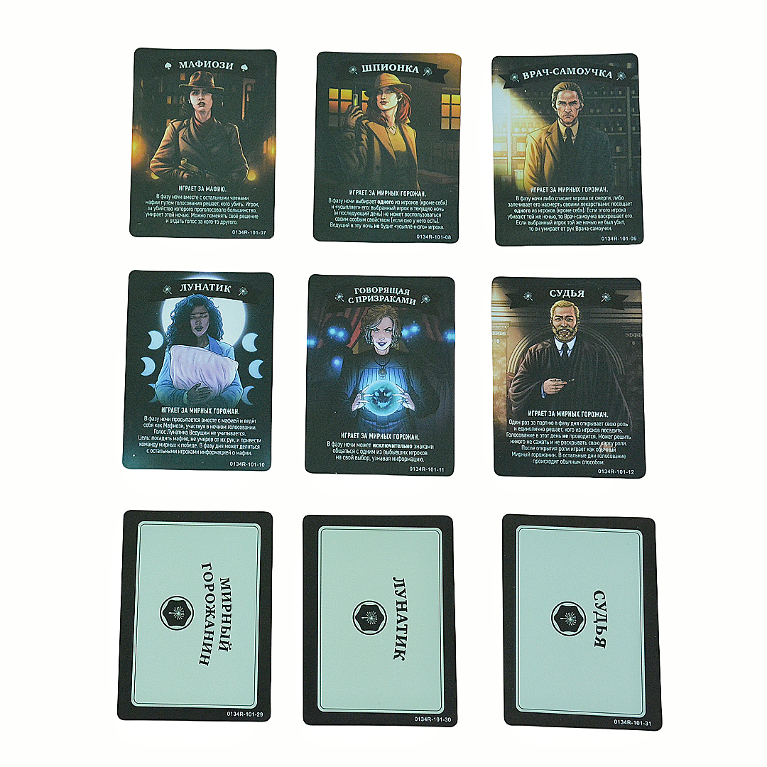Card Board Game for Company Pa - Party Games Mafia reseña y precio