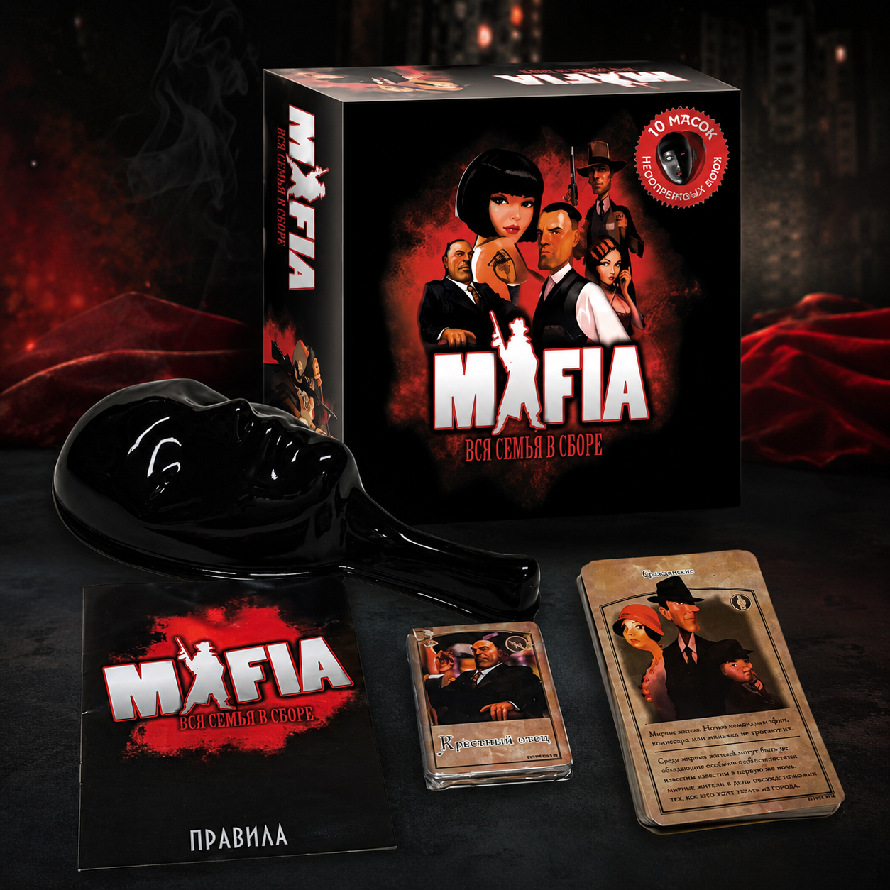 Mafia Board Game Set, Strategy - Party Games Mafia reseña y precio