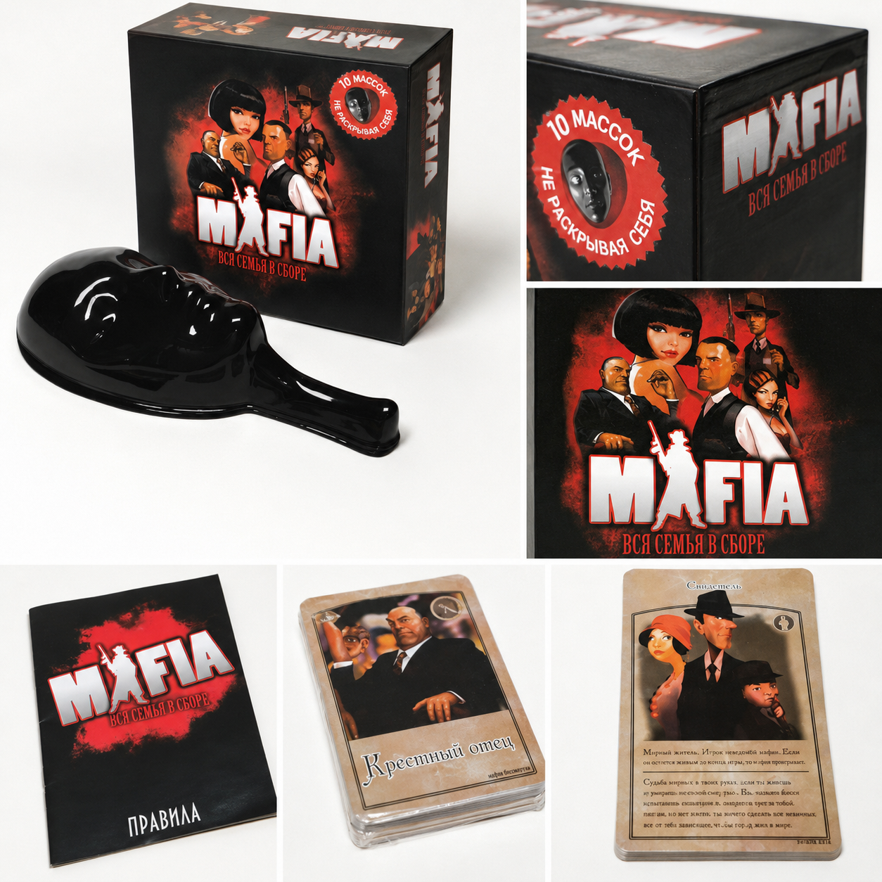 Mafia Board Game Set, Strategy - Party Games Mafia reseña y precio