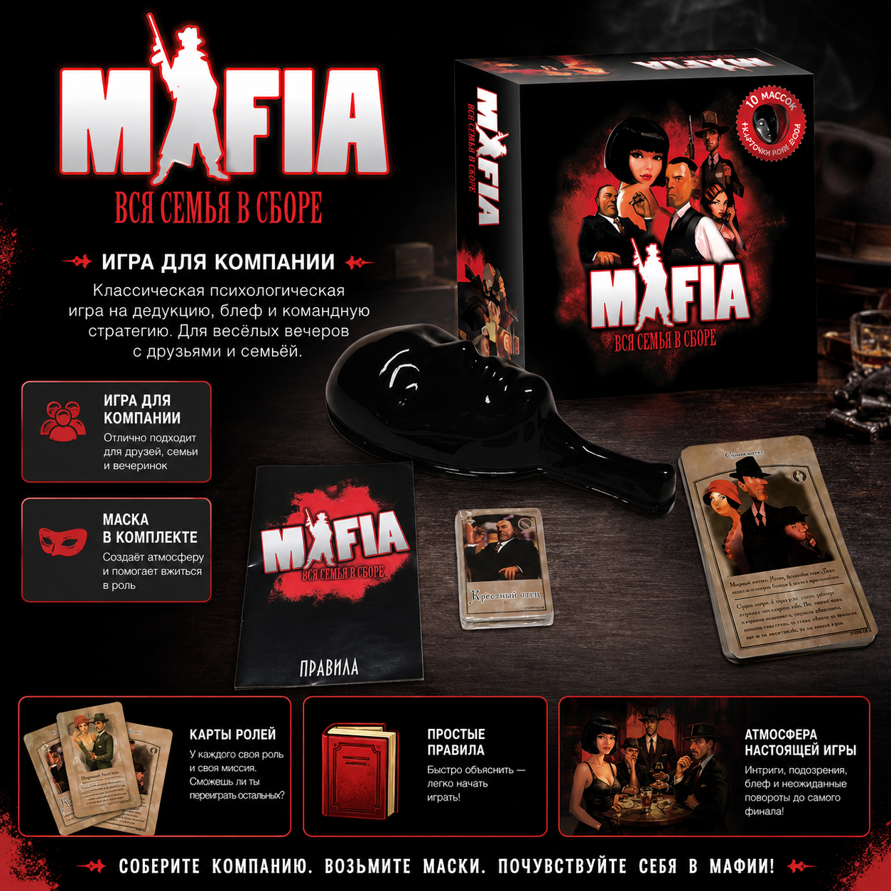 Mafia Board Game Set, Strategy - Party Games Mafia reseña y precio