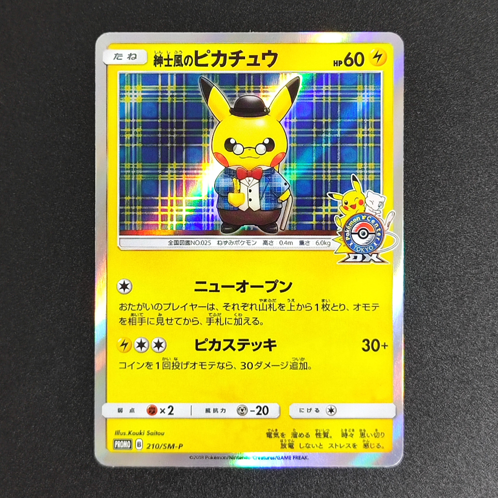 Proxy Pocket MonSter 2019 P.M. - Party Games Crazy reseña y precio