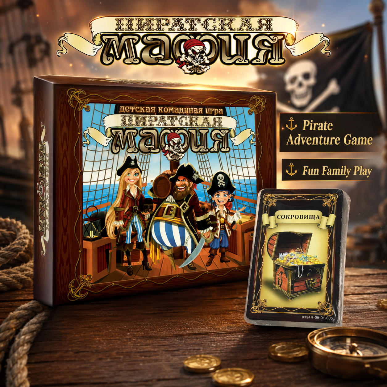 Pirate Mafia Kids Team Card Bo - Party Games Mafia reseña y precio