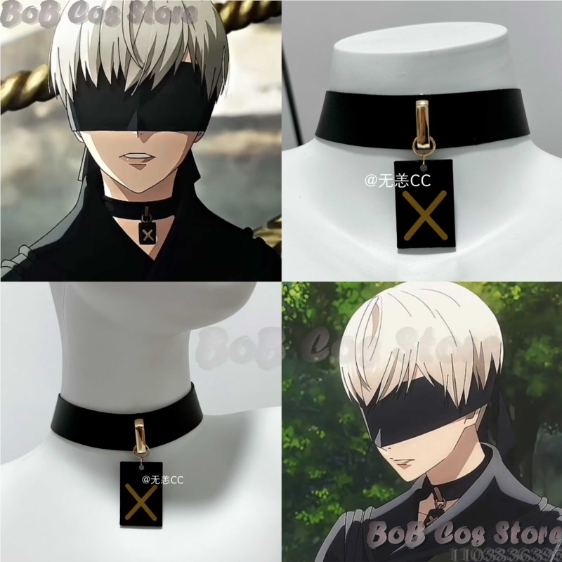9S Choker Game Nie Cosplay Cos - Party Games Ideas reseña y precio