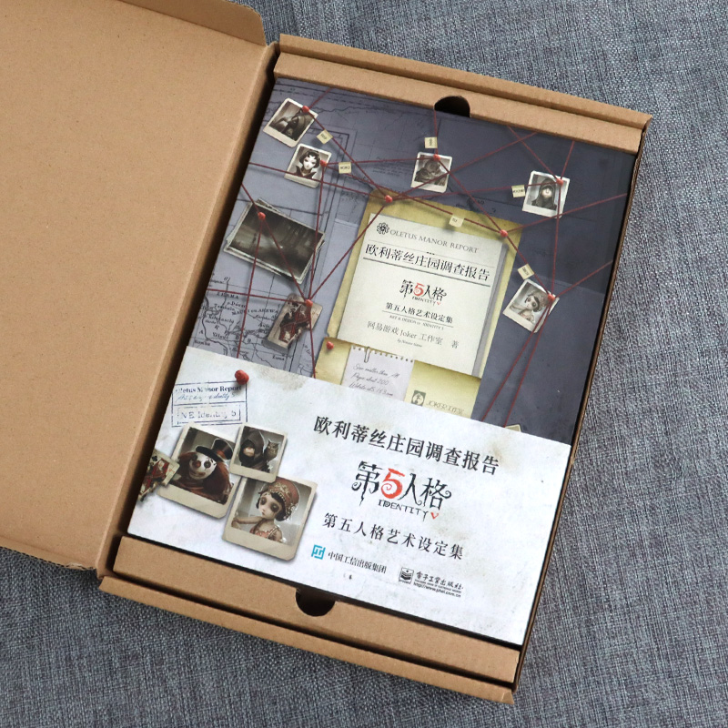 Game Identity V Art Book Colle - Book Party Games reseña y precio