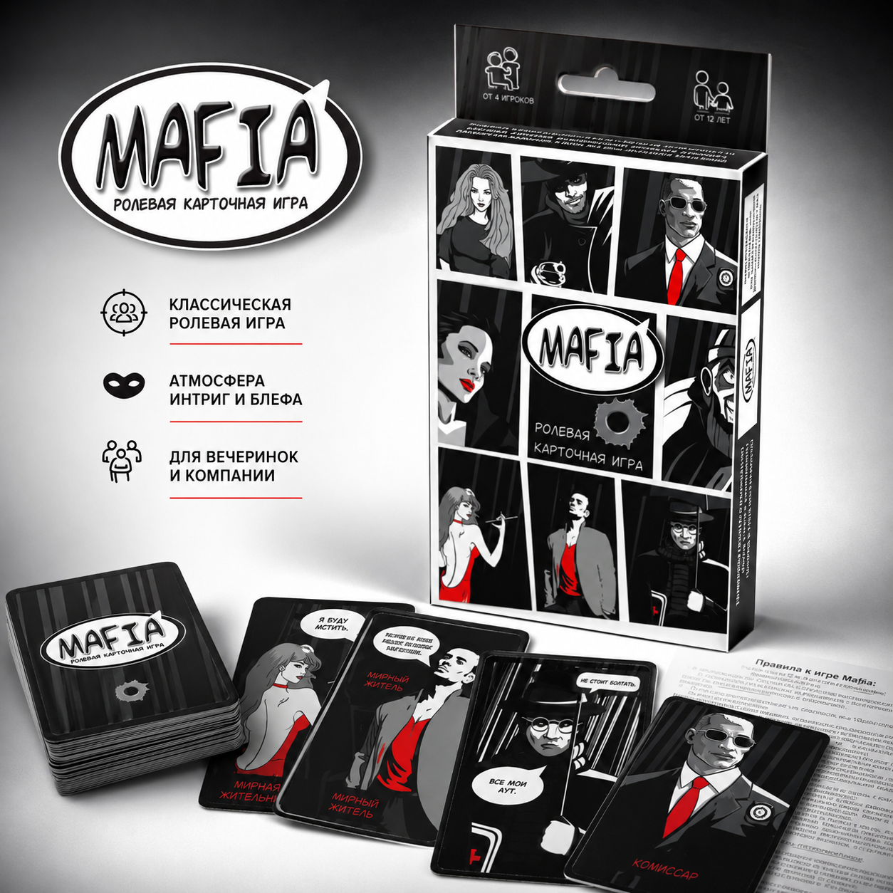 BestsellingKid-Approved MAFIA  - Party Games Mafia reseña y precio