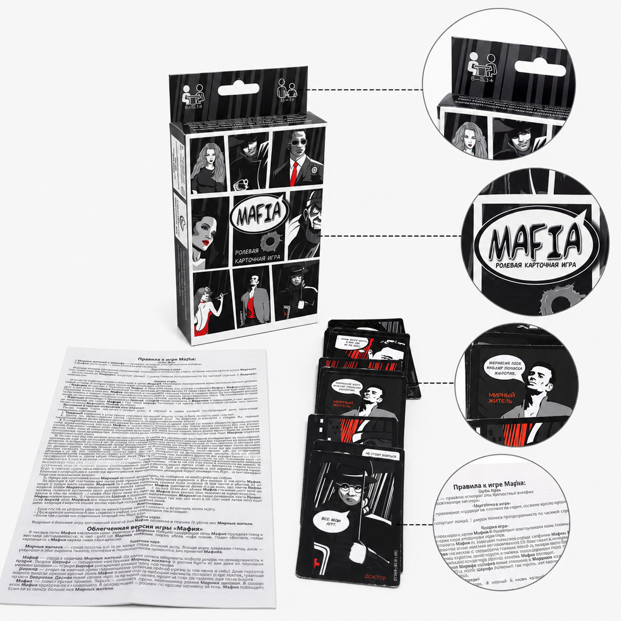 BestsellingKid-Approved MAFIA  - Party Games Mafia reseña y precio
