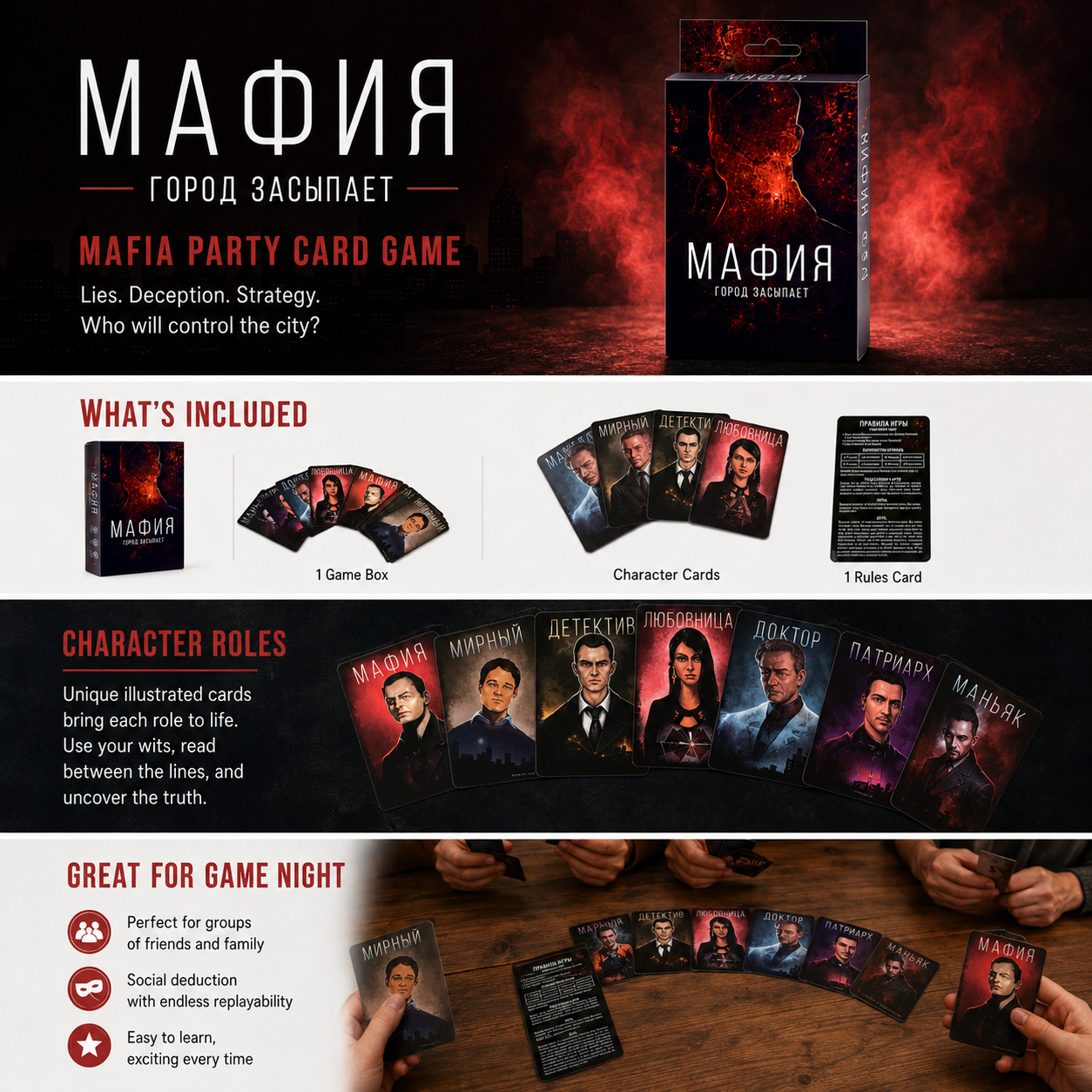 Mafia City Sleeps Social Deduc - Party Games Mafia reseña y precio