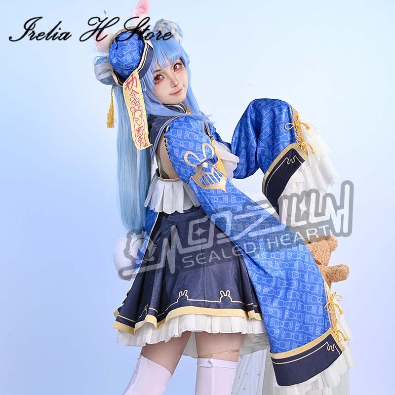 Irelia H Store Hololive peko U - Zombie Party Games For Adults reseña y precio
