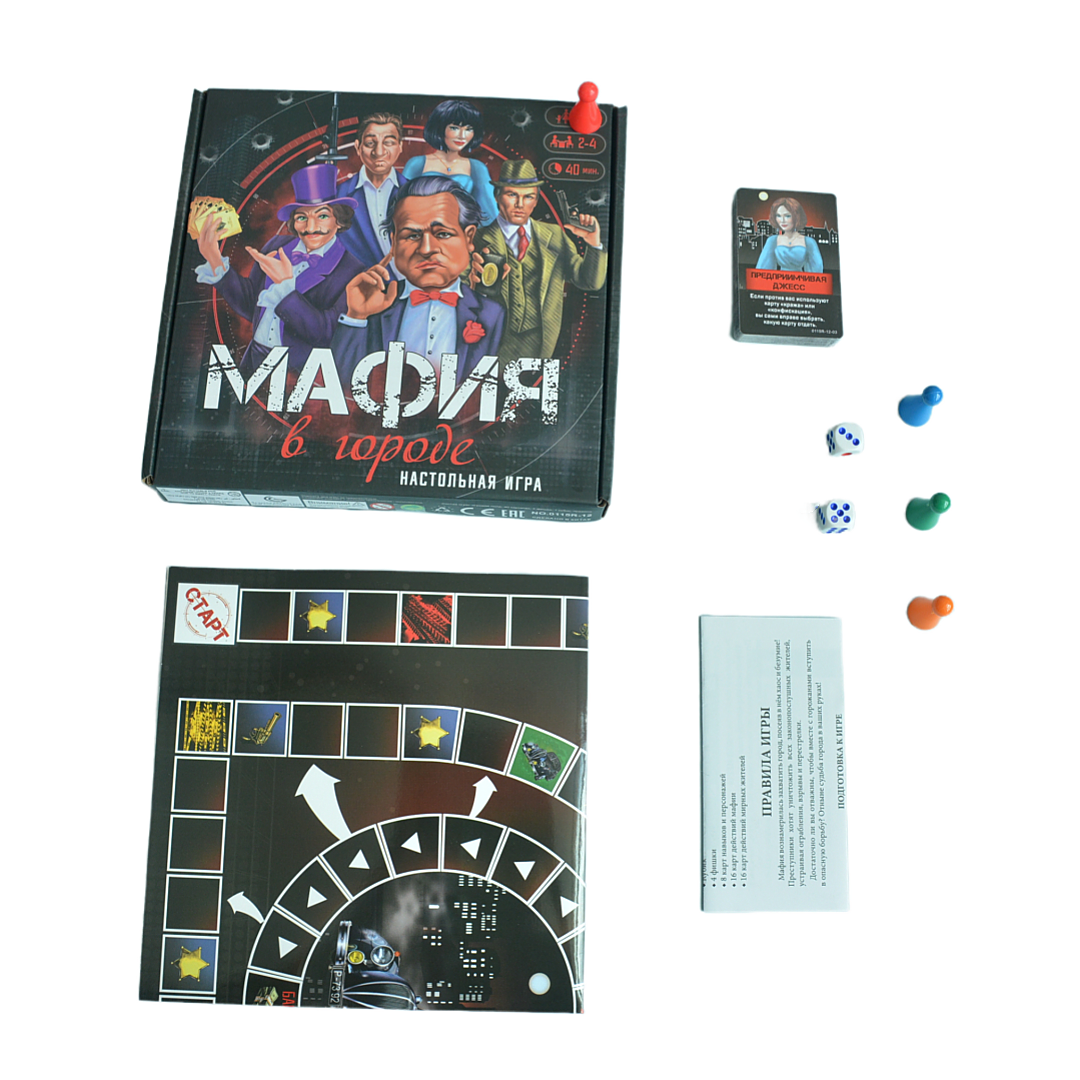 Board Game 