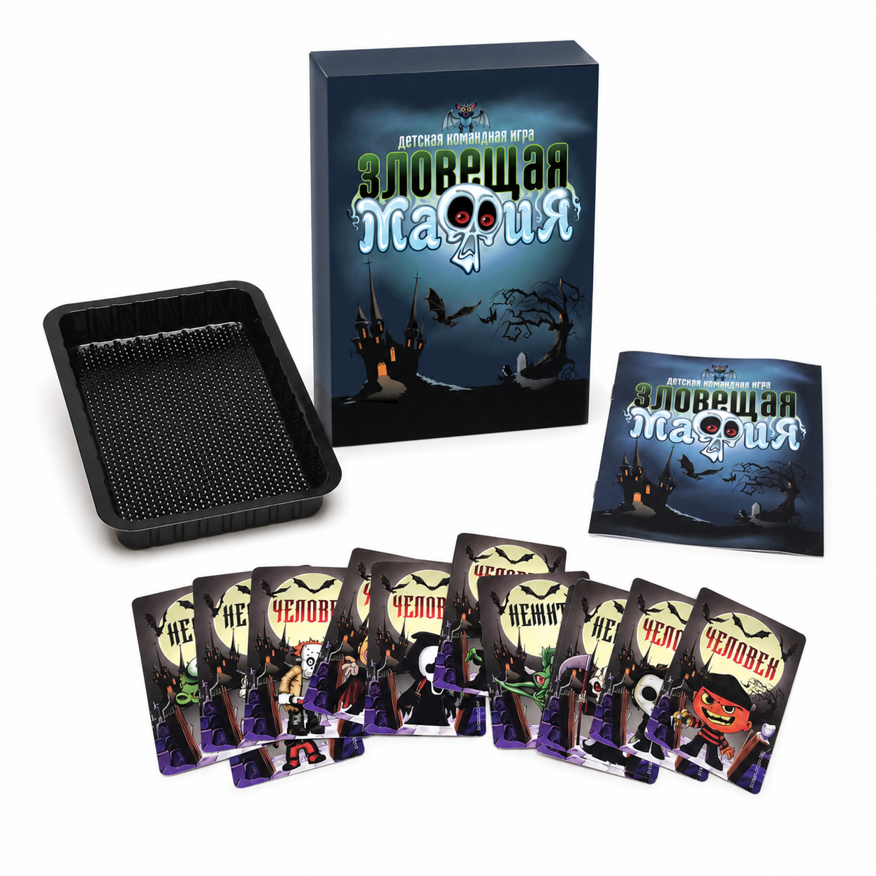 Sinister Mafia Kids Team Card  - Party Games Mafia reseña y precio