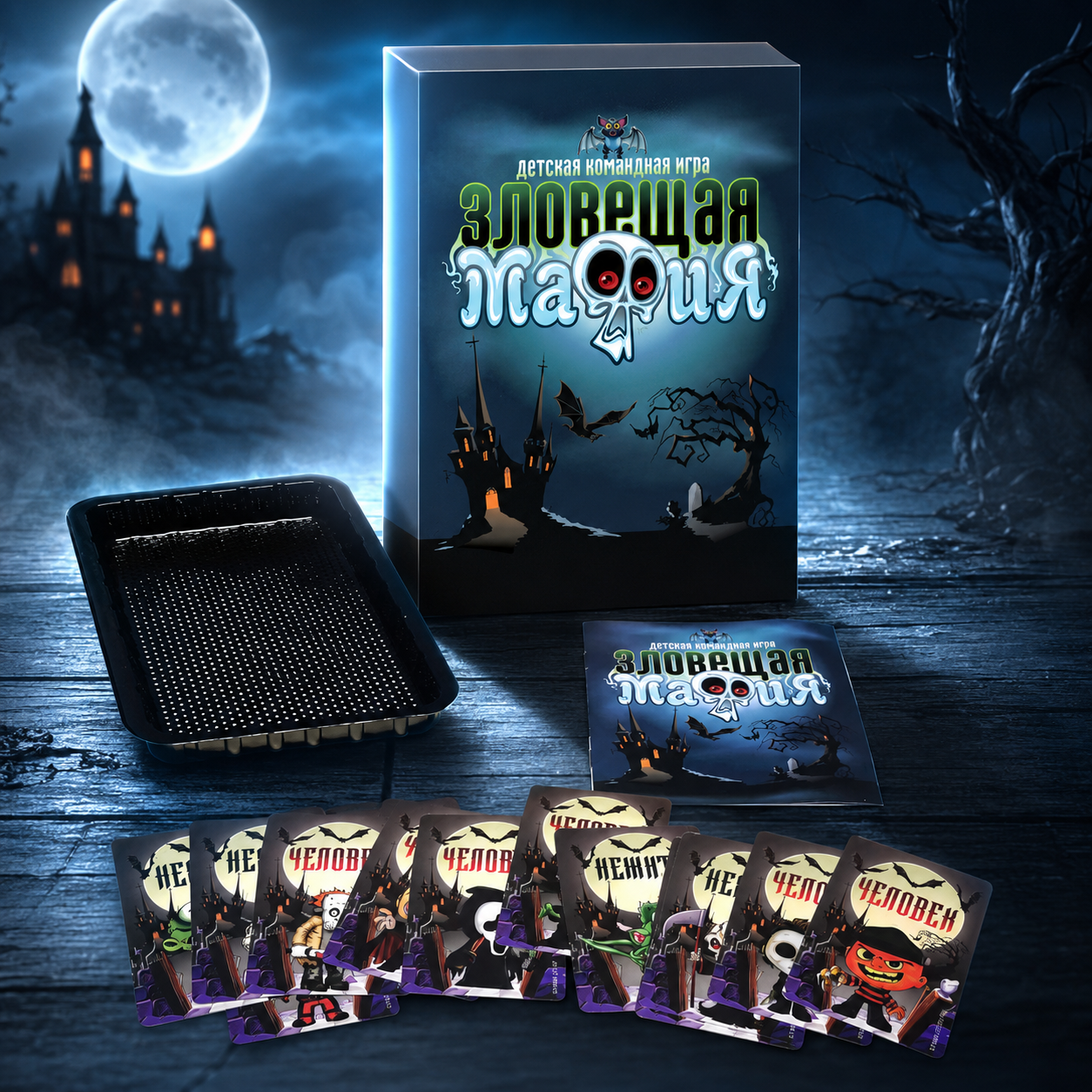 Sinister Mafia Kids Team Card  - Party Games Mafia reseña y precio
