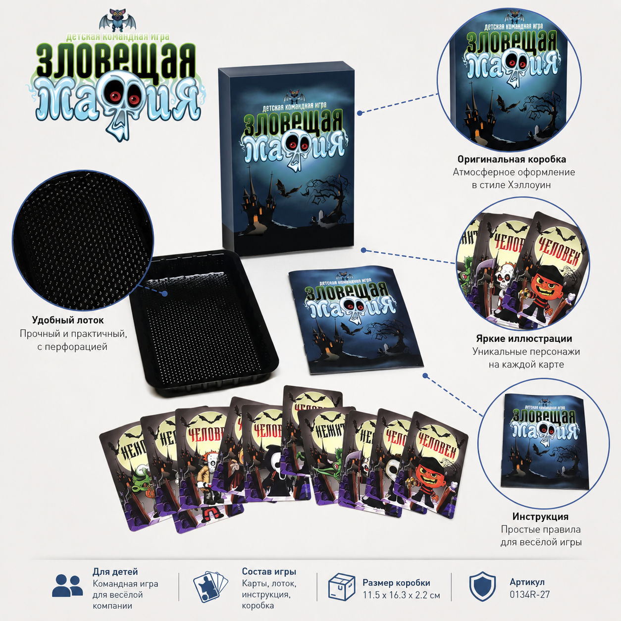 Sinister Mafia Kids Team Card  - Party Games Mafia reseña y precio