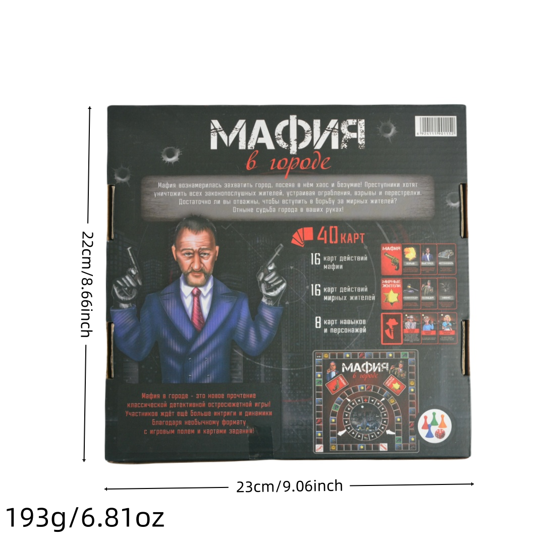 Russian Version of the Board G - Party Games Mafia reseña y precio
