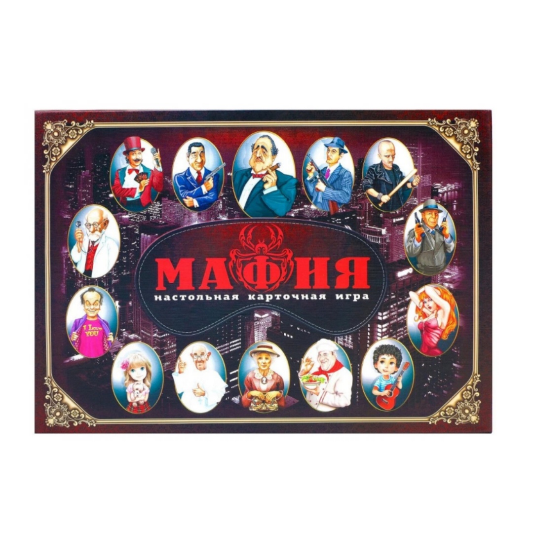 Board Game Mafia, with Masks,  - Party Games Mafia reseña y precio