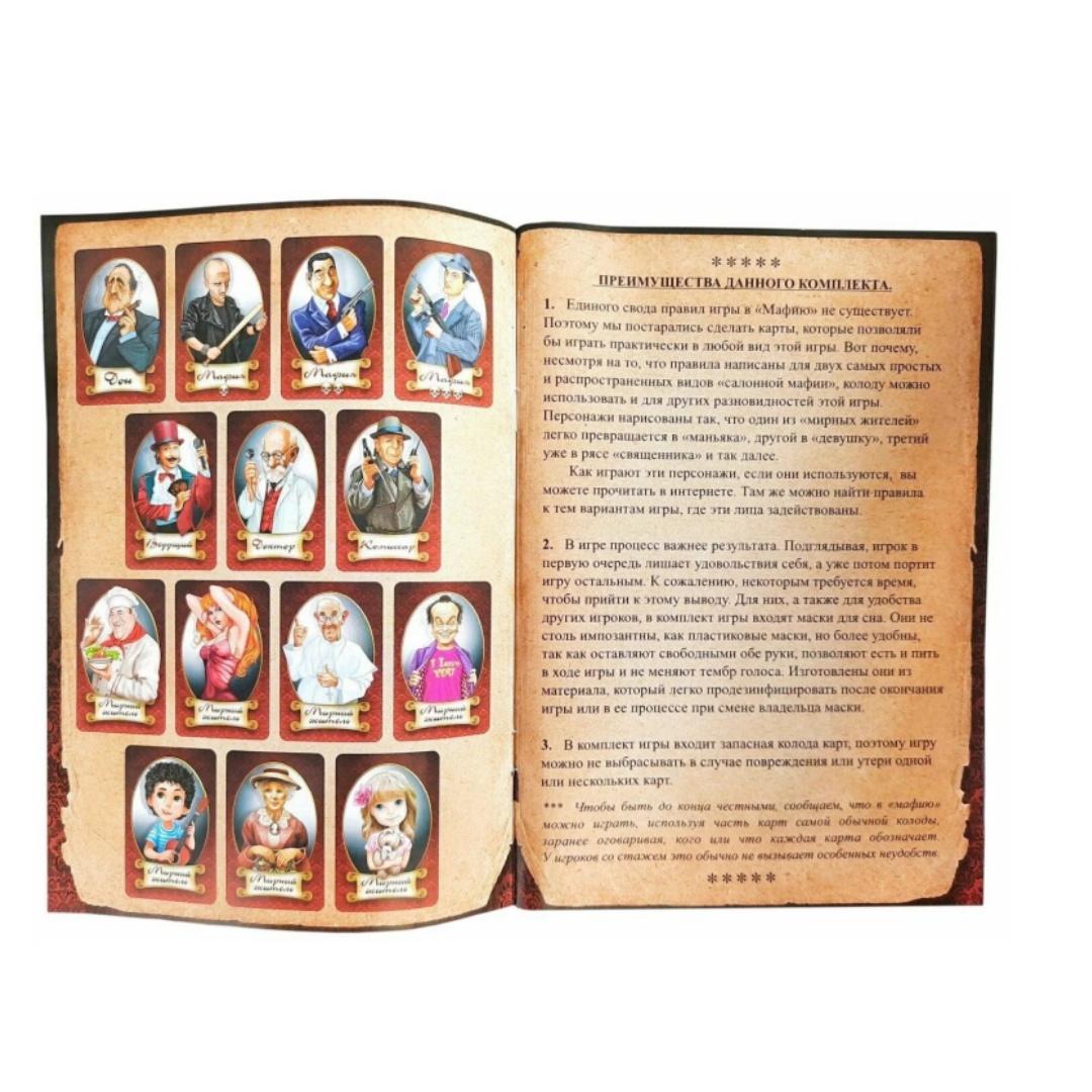 Board Game Mafia, with Masks,  - Party Games Mafia reseña y precio